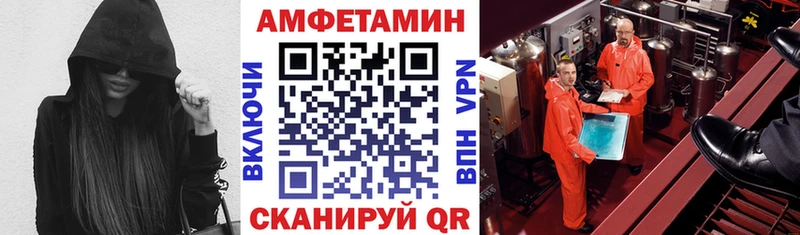 купить наркотики цена  MEGA зеркало  АМФ Premium  Краснокаменск 