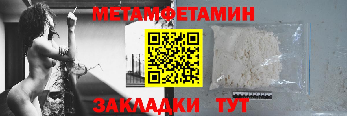 АМФЕТАМИН  Вход с VPN  Краснокаменск  Amphetamine 97% 