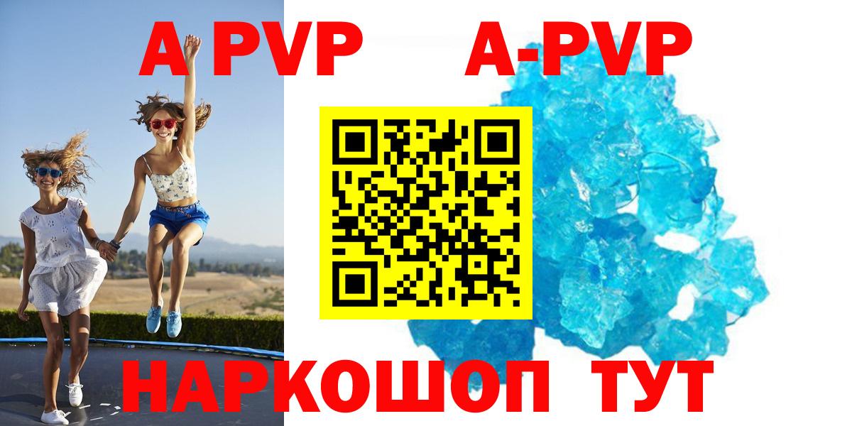 Alfa_PVP СК КРИС  Alfa_PVP Crystall  Краснокаменск  Вход с VPN 