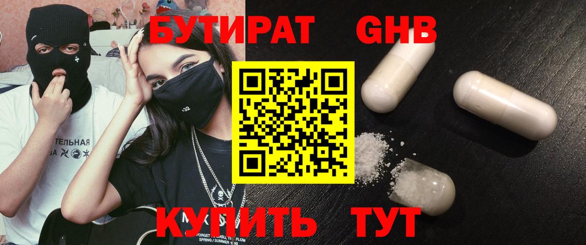 Купить  Марихуана  Вход с VPN  Меф   ЭКСТАЗИ  Меф  ГАШ  Вейп ТГК  Краснокаменск  ГАШИШ 