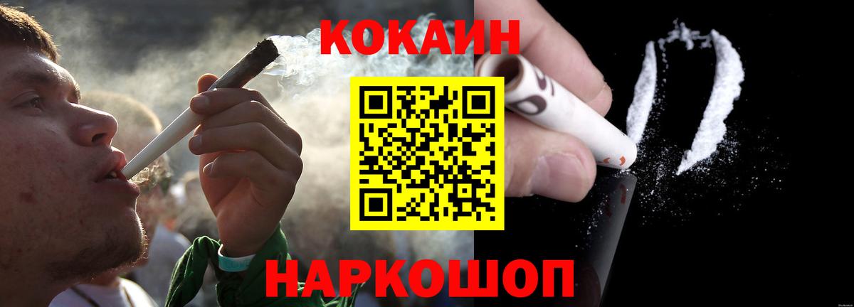 Альфа ПВП Краснокаменск