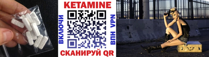 hydra вход  Краснокаменск  КЕТАМИН VHQ 