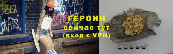 гашиш Балабаново