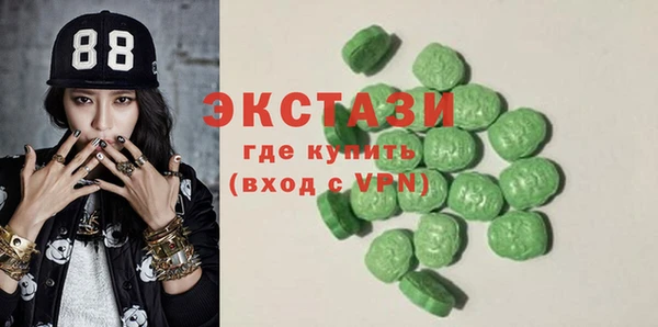 марки lsd Баксан