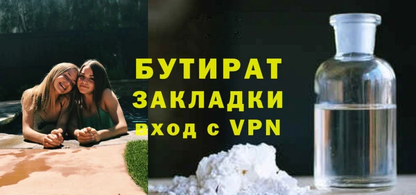 гашиш Балабаново