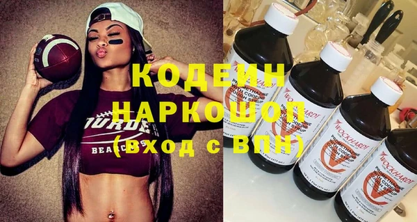 герыч Сатка