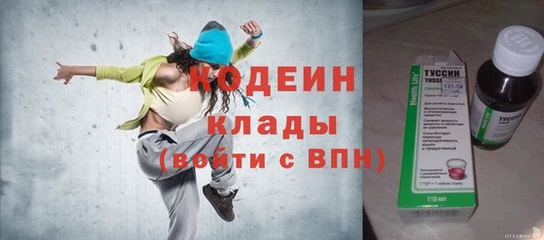 первитин Саяногорск