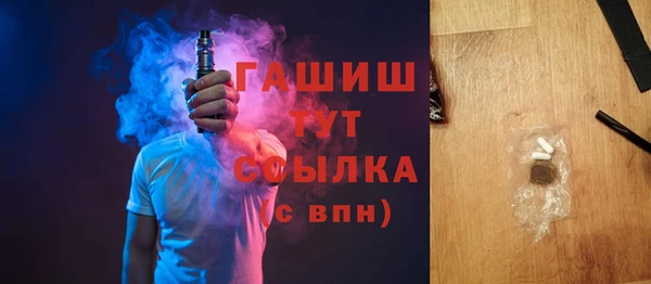 гашиш Балабаново