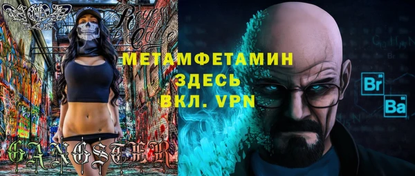 ПСИЛОЦИБИНОВЫЕ ГРИБЫ Сафоново