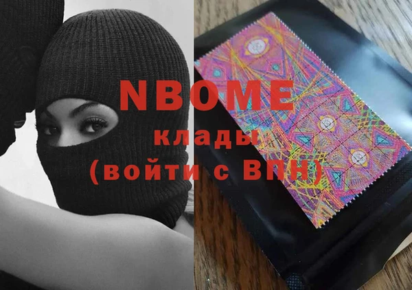 PSILOCYBIN Белокуриха