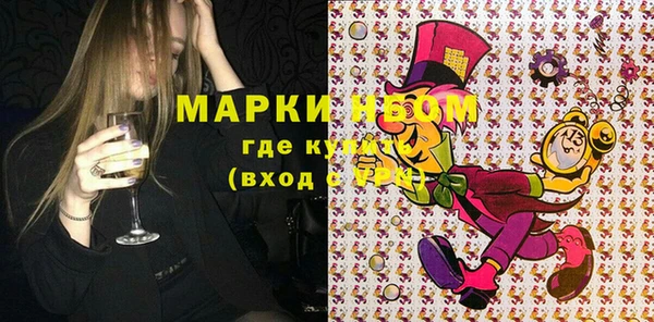 PSILOCYBIN Белокуриха