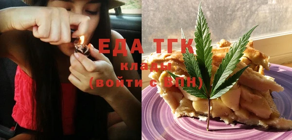 гашиш Балабаново