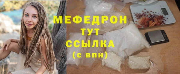 твердый Балахна