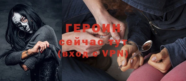 PSILOCYBIN Белокуриха