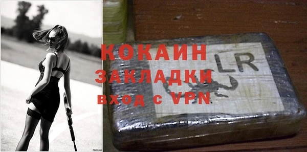 тгк Бутурлиновка