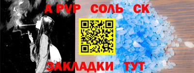 таблы Коммунар