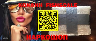 ALPHA-PVP Комсомольск-на-Амуре