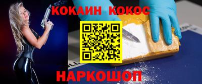 альфа пвп Кинель