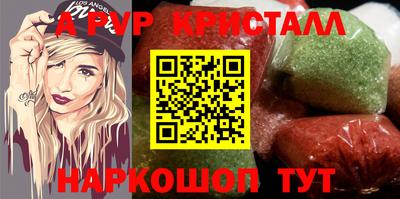 гашик Кингисепп