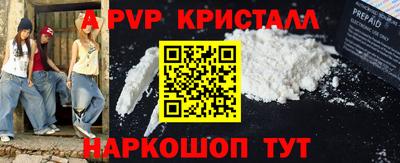 альфа пвп Кинель