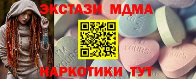 ECSTASY Конаково