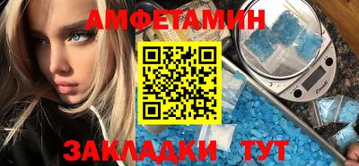 таблы Коммунар