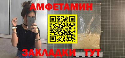 альфа пвп Кинель