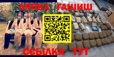 ALPHA-PVP Комсомольск-на-Амуре