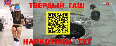 таблы Коммунар