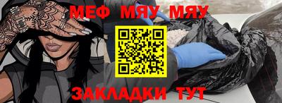 альфа пвп Кинель