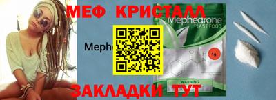 альфа пвп Кинель