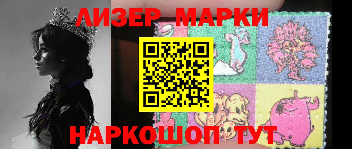 Лсд 25 экстази кислота  ЛСД экстази кислота  Краснокаменск  Вход с VPN 