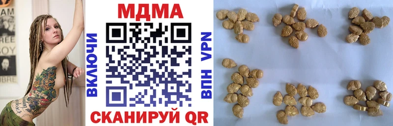MDMA кристаллы  Краснокаменск 