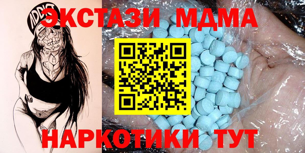 MDMA VHQ Краснокаменск