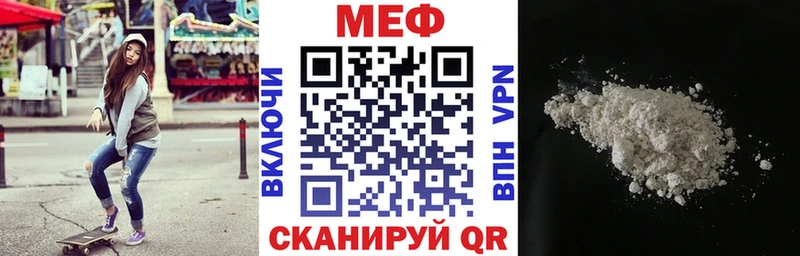 МЕГА онион  Краснокаменск  МЯУ-МЯУ кристаллы 