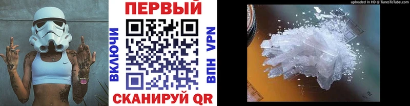Метамфетамин Декстрометамфетамин 99.9%  наркотики  Краснокаменск 