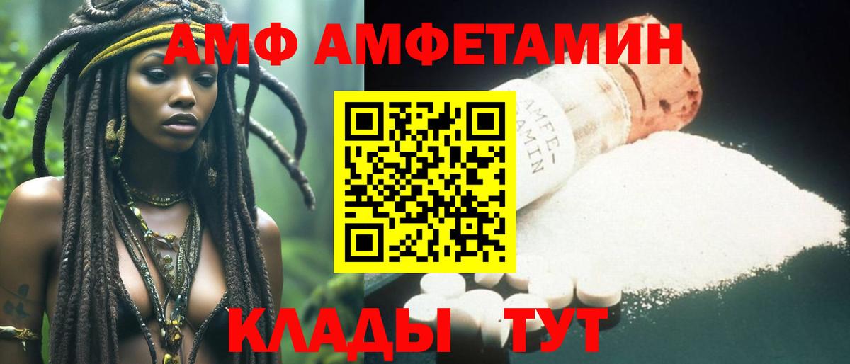 МЕТАМФЕТАМИН мет  МЕТАМФЕТАМИН мет  Краснокаменск  МЕТАМФЕТАМИН  Вход с VPN 