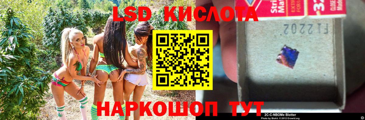 Марки N-bome 1,8мг  Вход с VPN  Марки N-bome  Марки N-bome 1,8мг  Краснокаменск 