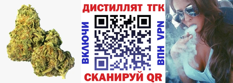 Дистиллят ТГК гашишное масло  Краснокаменск 