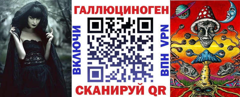 блэк спрут как зайти  как найти закладки  Краснокаменск  Галлюциногенные грибы Cubensis 
