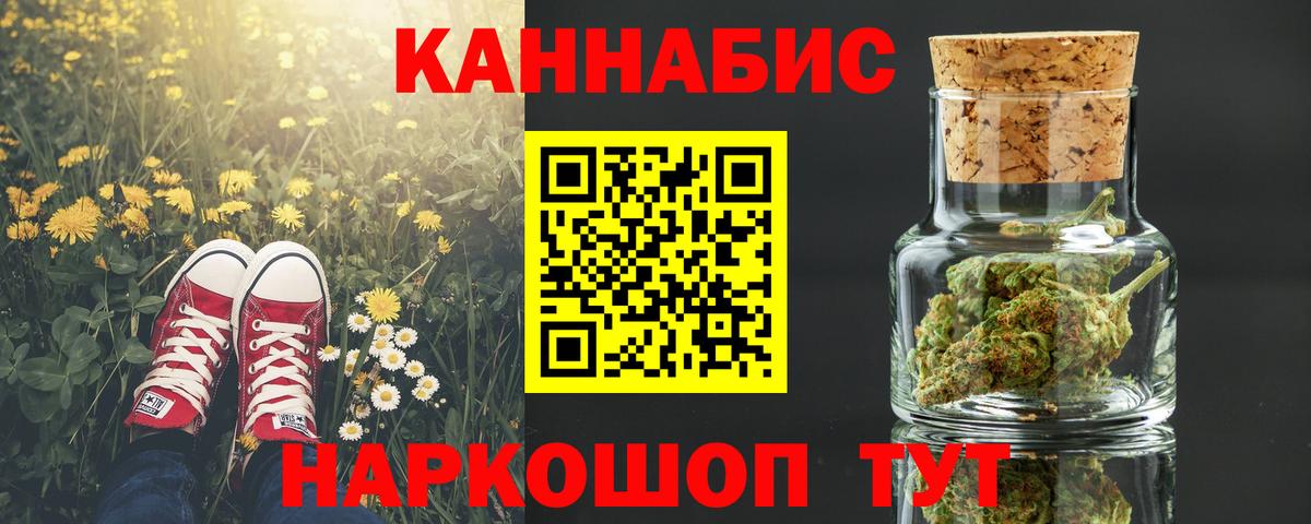 МАРИХУАНА Amnesia  Бошки марихуана план  Бошки марихуана Ganja  Шишки марихуана индика  Вход с VPN  Краснокаменск 